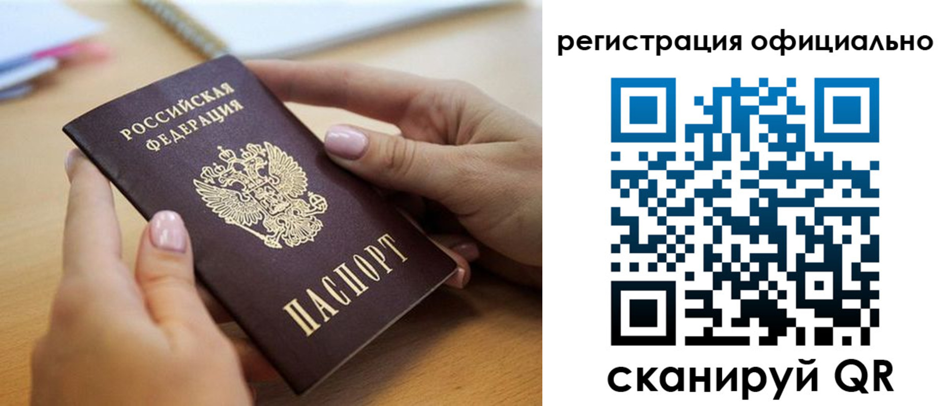 форма 3 в Казани