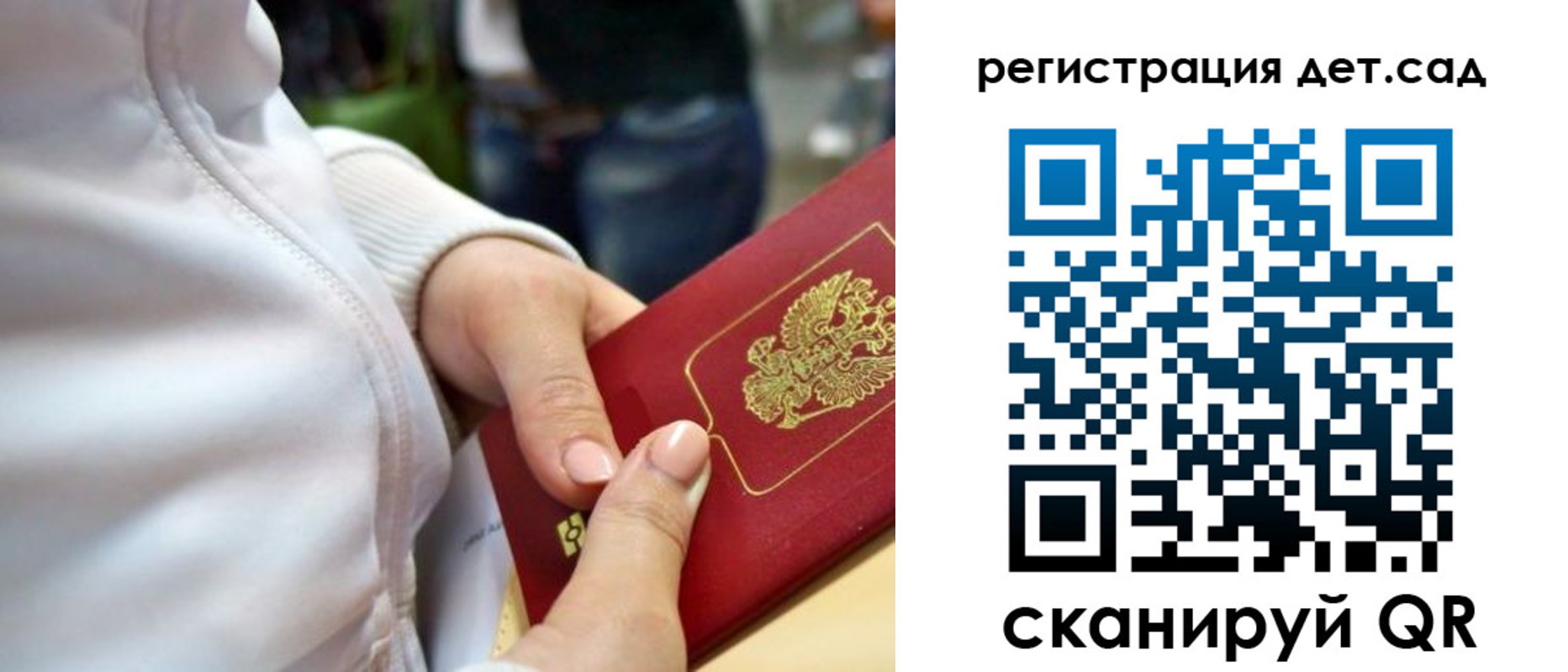 временная регистрация собственник в Казани