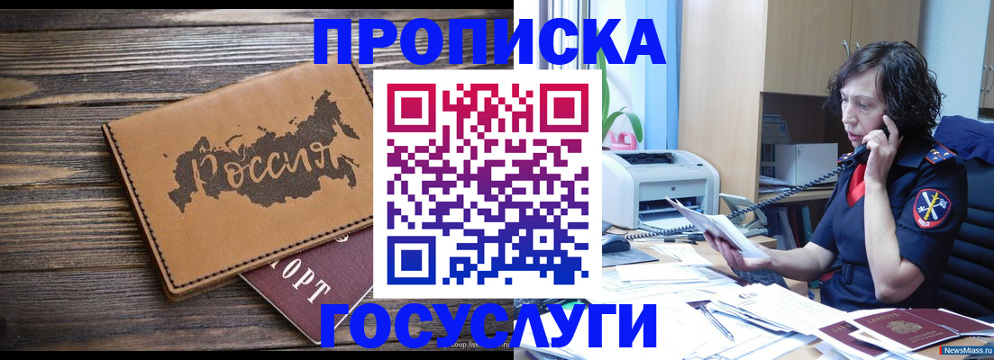 регистрация для дет. сада в Казани